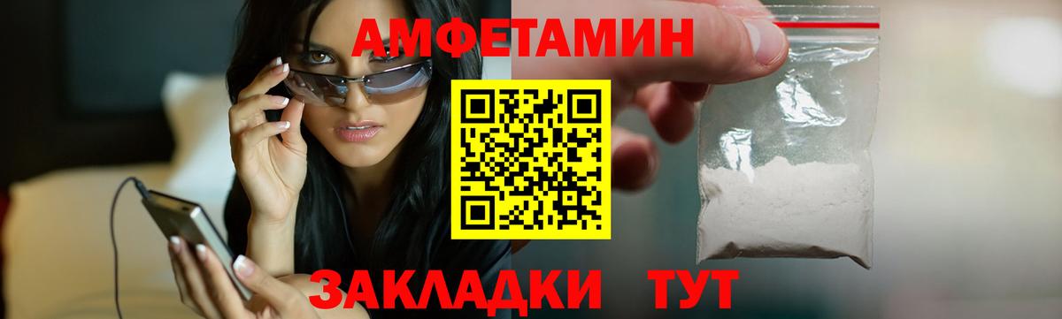 АМФ 97% Северск