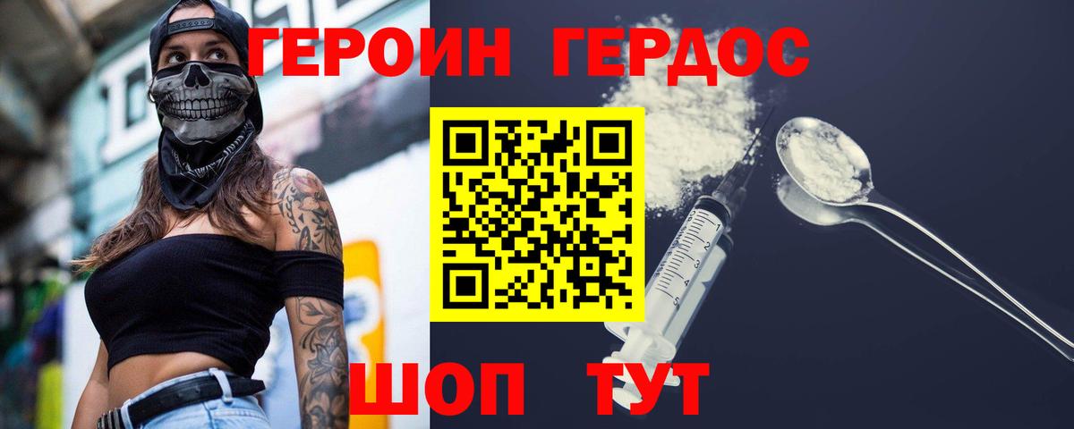 Меф   COCAIN  ГАШ  Северск  LSD-25  ГАШИШ  Вход с VPN  Вейп ТГК  Каннабис 