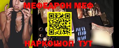 дурь Бугуруслан