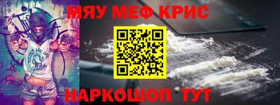 МДМА Будённовск