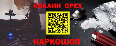 дурь Бугуруслан