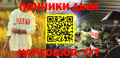 МДМА Будённовск