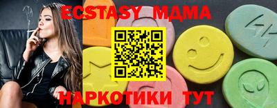 МДМА Будённовск