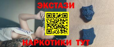 МДМА Будённовск