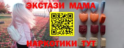 мдпв Бузулук