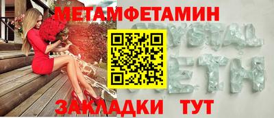 МДМА Будённовск
