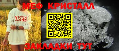 спайс Обь