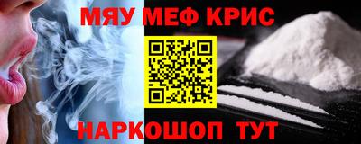 МДМА Будённовск