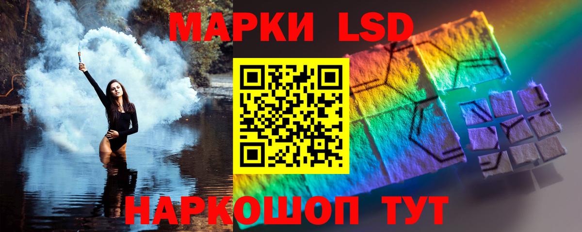 ЛСД экстази ecstasy  Вход с VPN  ЛСД экстази ecstasy  Северск 