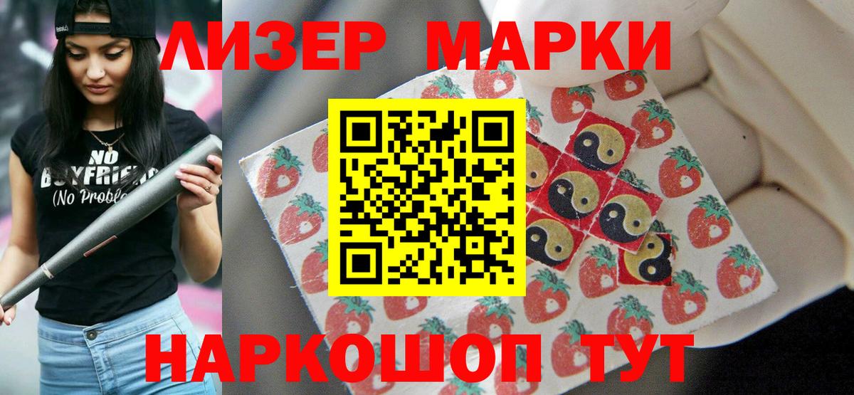 LSD-25 экстази кислота Северск