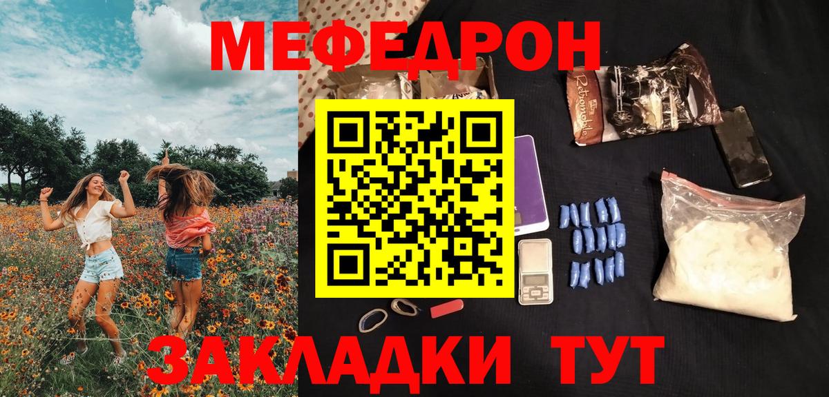БУТИРАТ Северск
