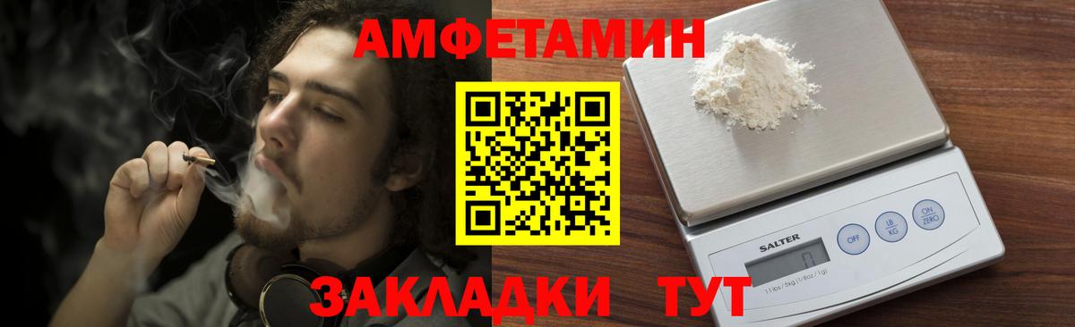 Северск  Метамфетамин Methamphetamine  Первитин  Вход с VPN 