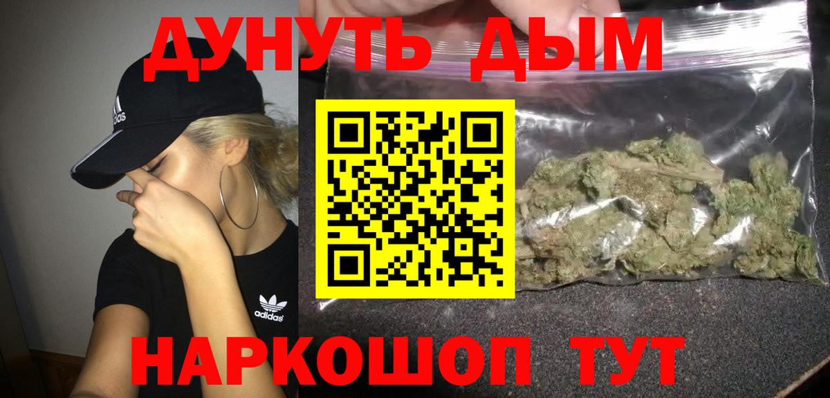 Шишки марихуана OG Kush  Бошки Шишки Amnesia  Северск  Бошки марихуана сатива  Вход с VPN 